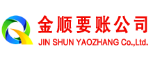 藁城讨账公司